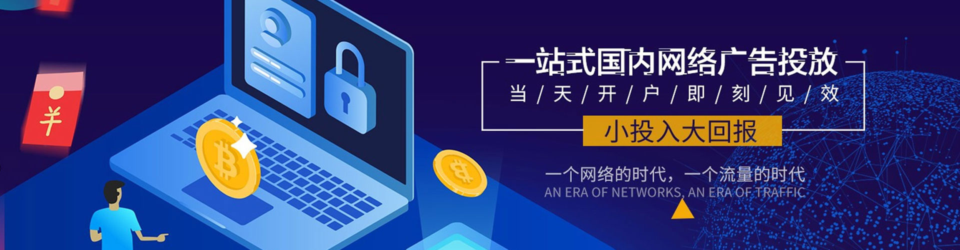 云阳渠道开户返点