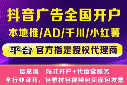 揭秘今日头条：信息流广告案例深度解析