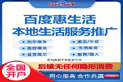 百度SEM实战：案例分享，助你快速入门