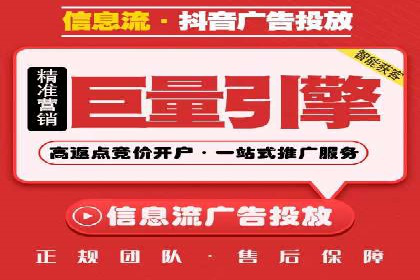 百度广告竞价在旅游行业的运用：某旅游企业的成功案例